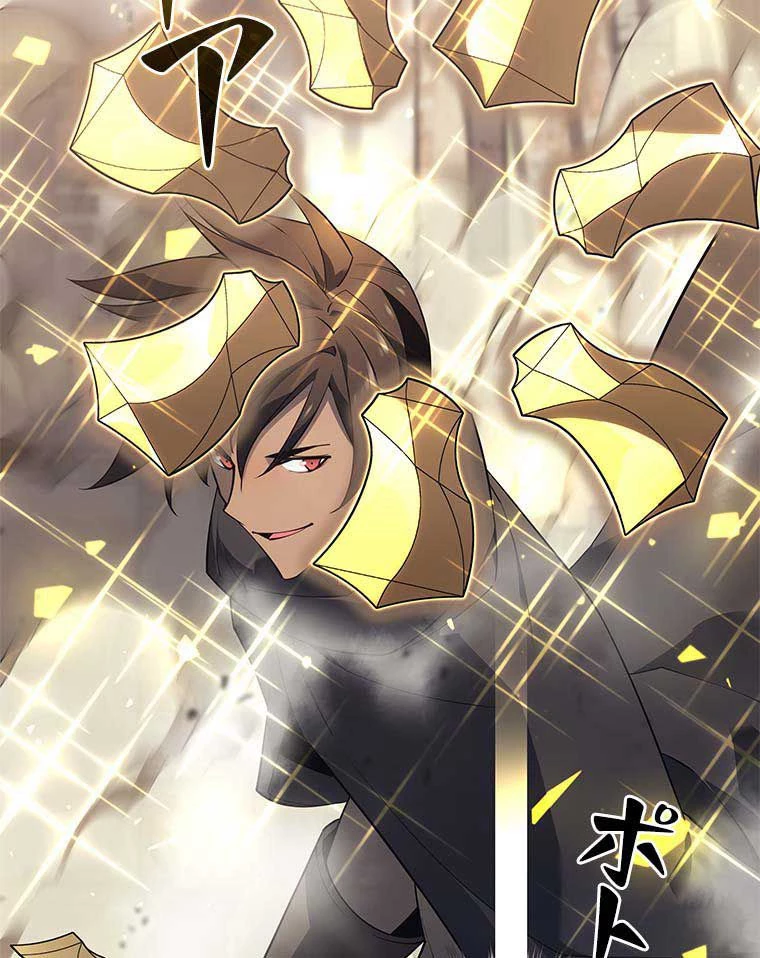 テムパル〜アイテムの力〜 第110話 - 172