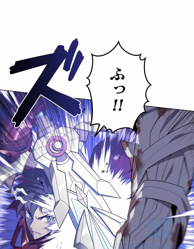 テムパル〜アイテムの力〜 第115話 - 11