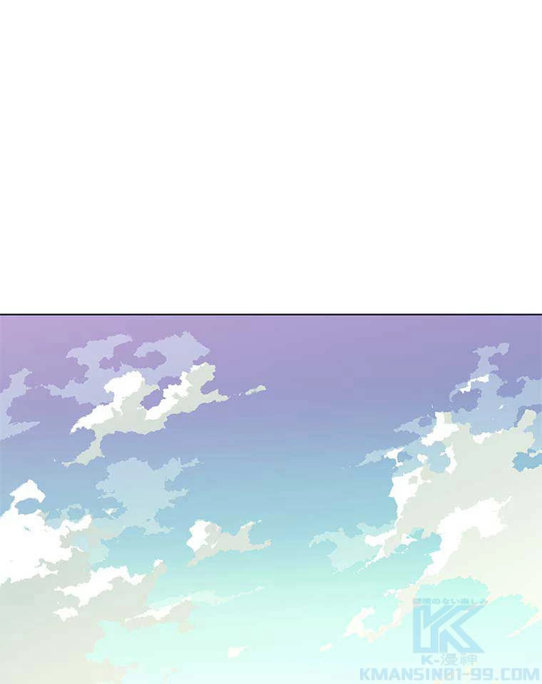 テムパル〜アイテムの力〜 第110話 - 176