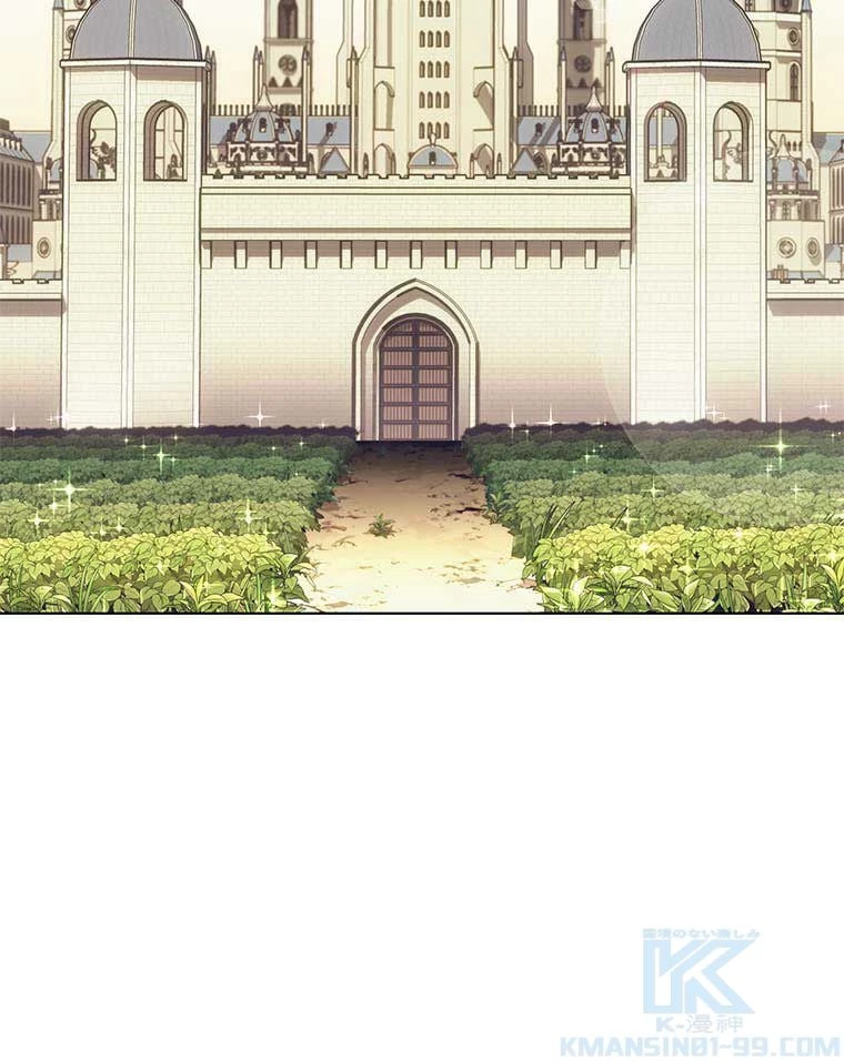 テムパル〜アイテムの力〜 第110話 - 179