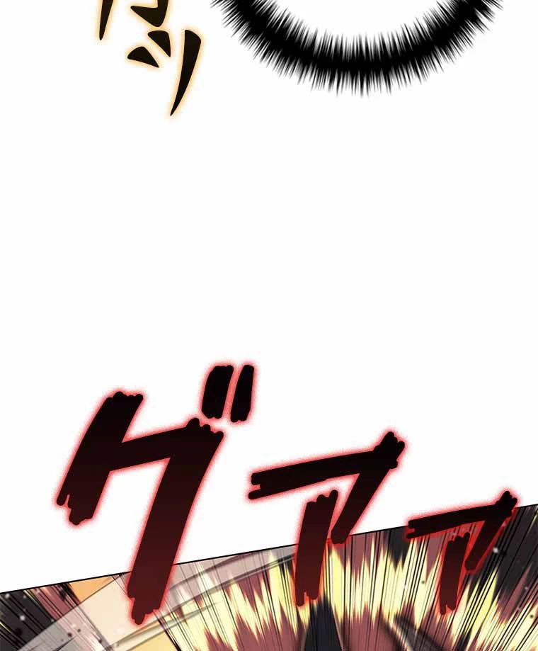 テムパル〜アイテムの力〜 第111話 - 121