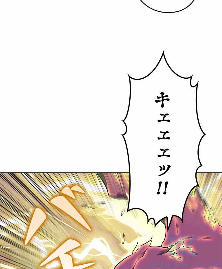 テムパル〜アイテムの力〜 第112話 - 116