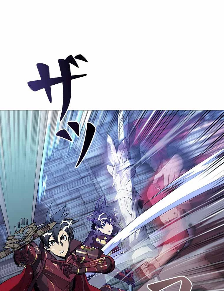 テムパル〜アイテムの力〜 第115話 - 40