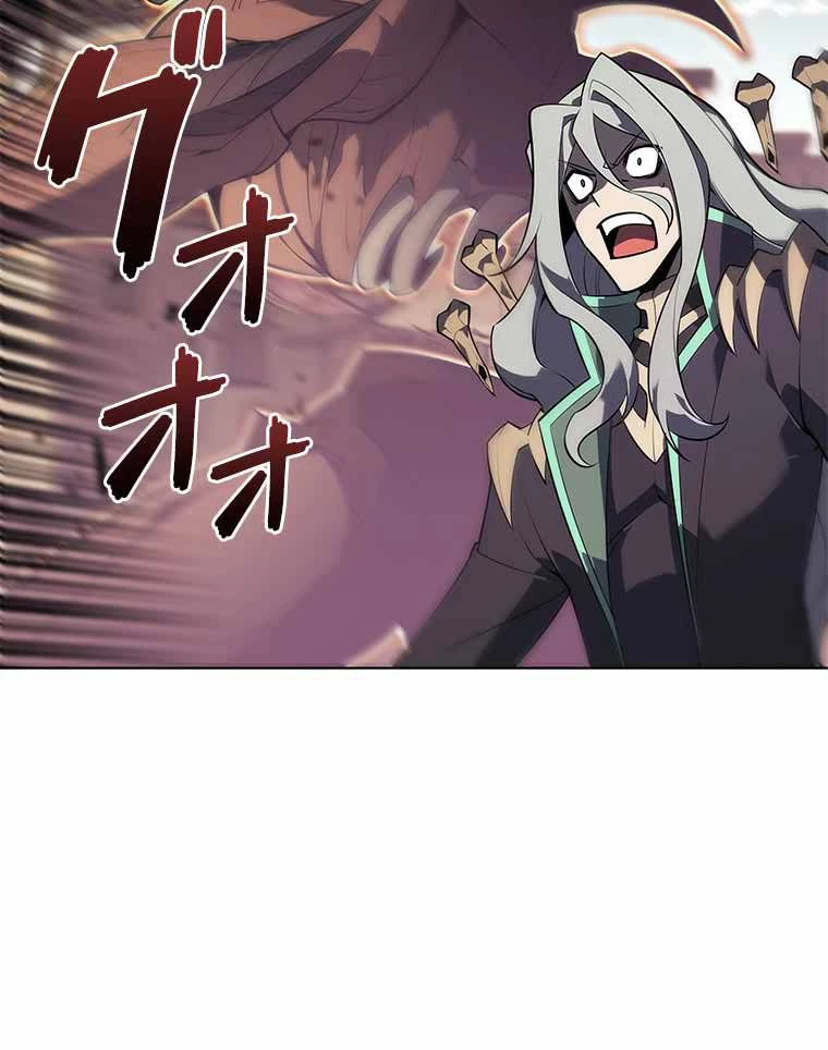 テムパル〜アイテムの力〜 第111話 - 141