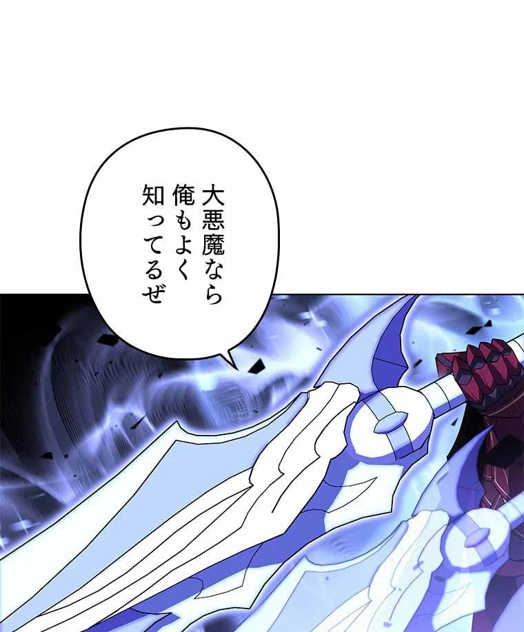 テムパル〜アイテムの力〜 第111話 - 142