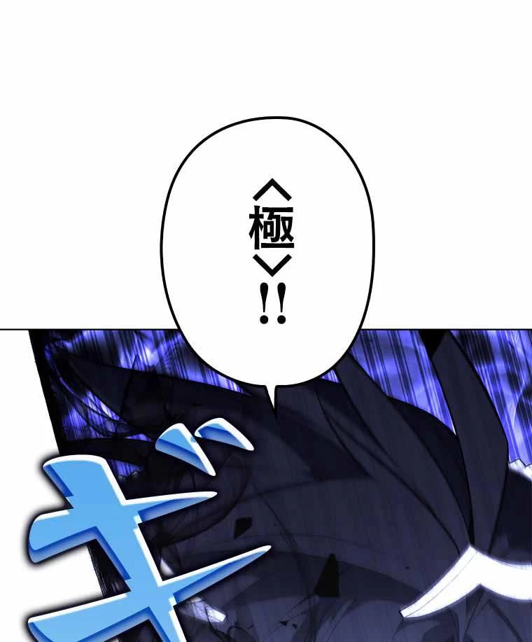 テムパル〜アイテムの力〜 第111話 - 147