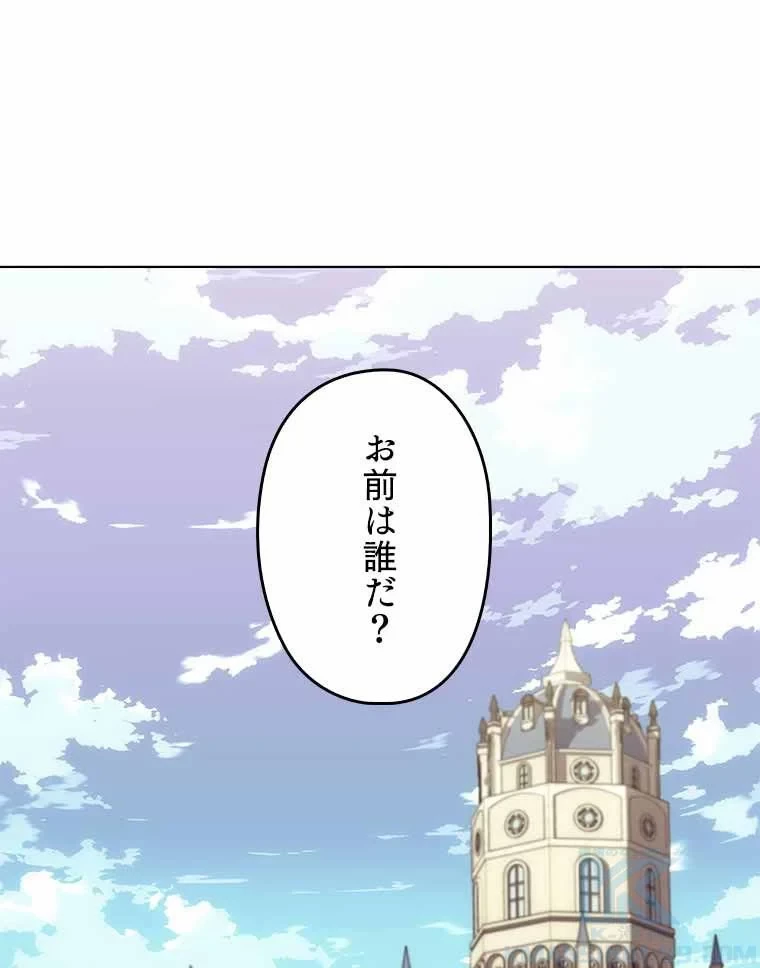 テムパル〜アイテムの力〜 第111話 - 152