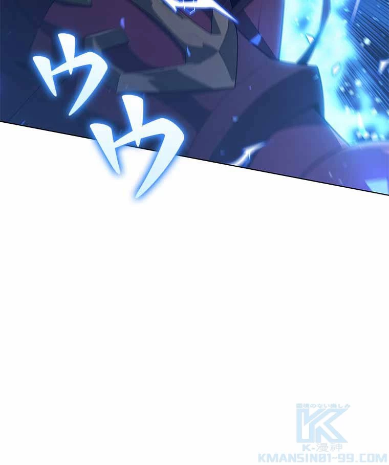 テムパル〜アイテムの力〜 第115話 - 56
