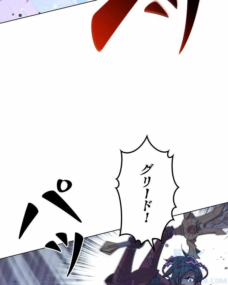 テムパル〜アイテムの力〜 第115話 - 59