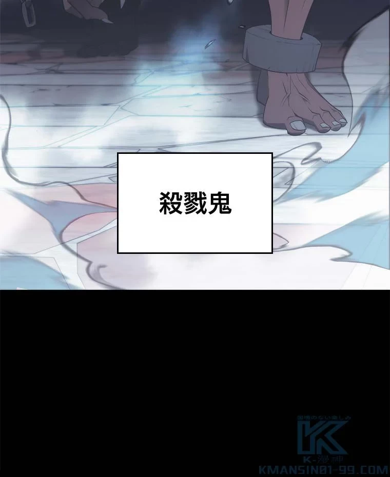 テムパル〜アイテムの力〜 第114話 - 122