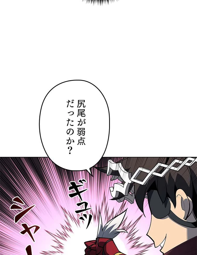 テムパル〜アイテムの力〜 第116話 - 39