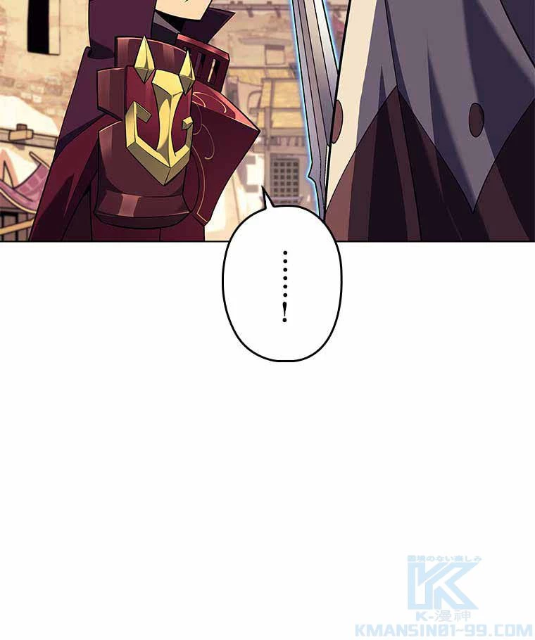 テムパル〜アイテムの力〜 第113話 - 152