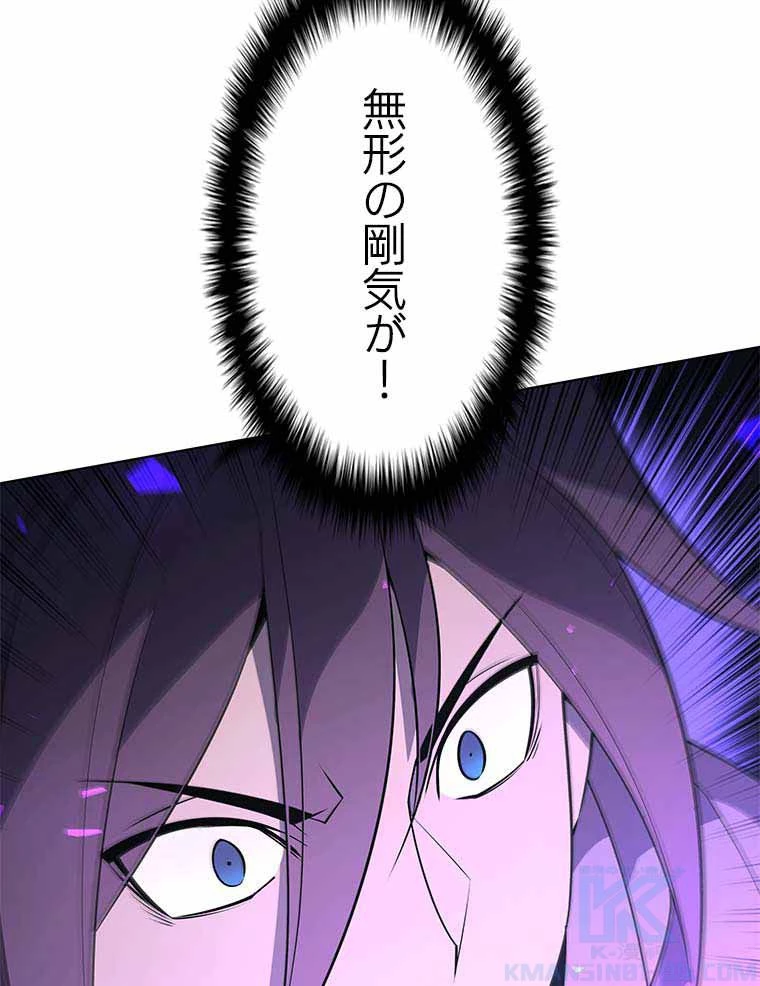 テムパル〜アイテムの力〜 第112話 - 152