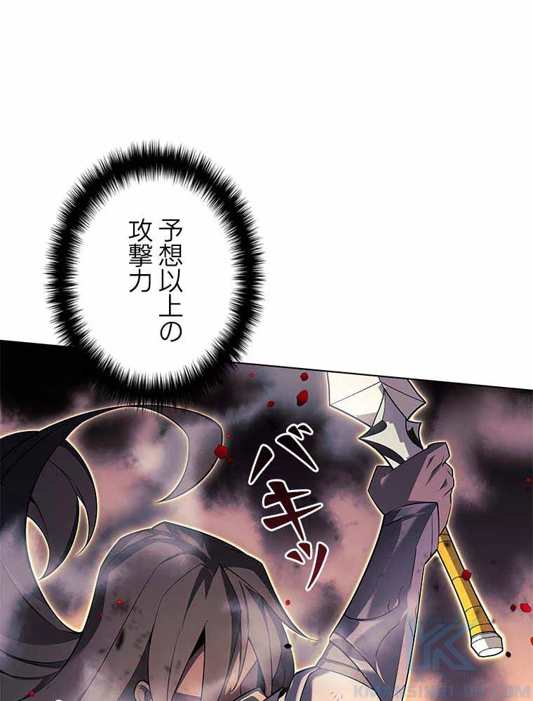 テムパル〜アイテムの力〜 第112話 - 158