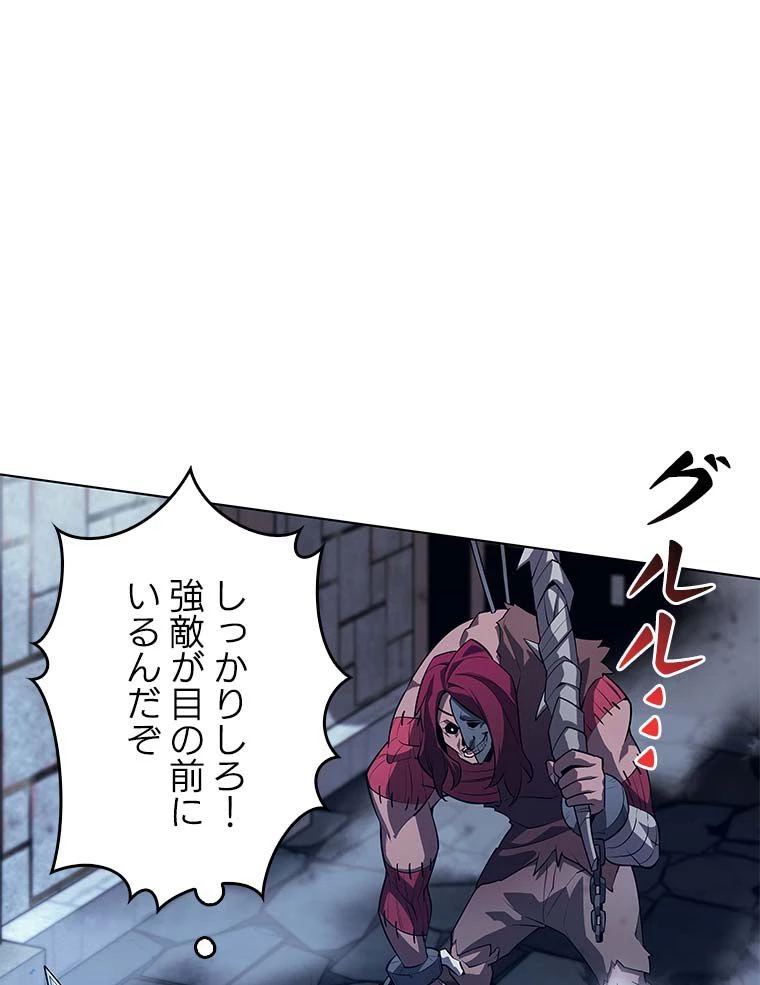 テムパル〜アイテムの力〜 第114話 - 144