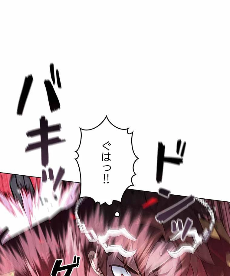 テムパル〜アイテムの力〜 第115話 - 109