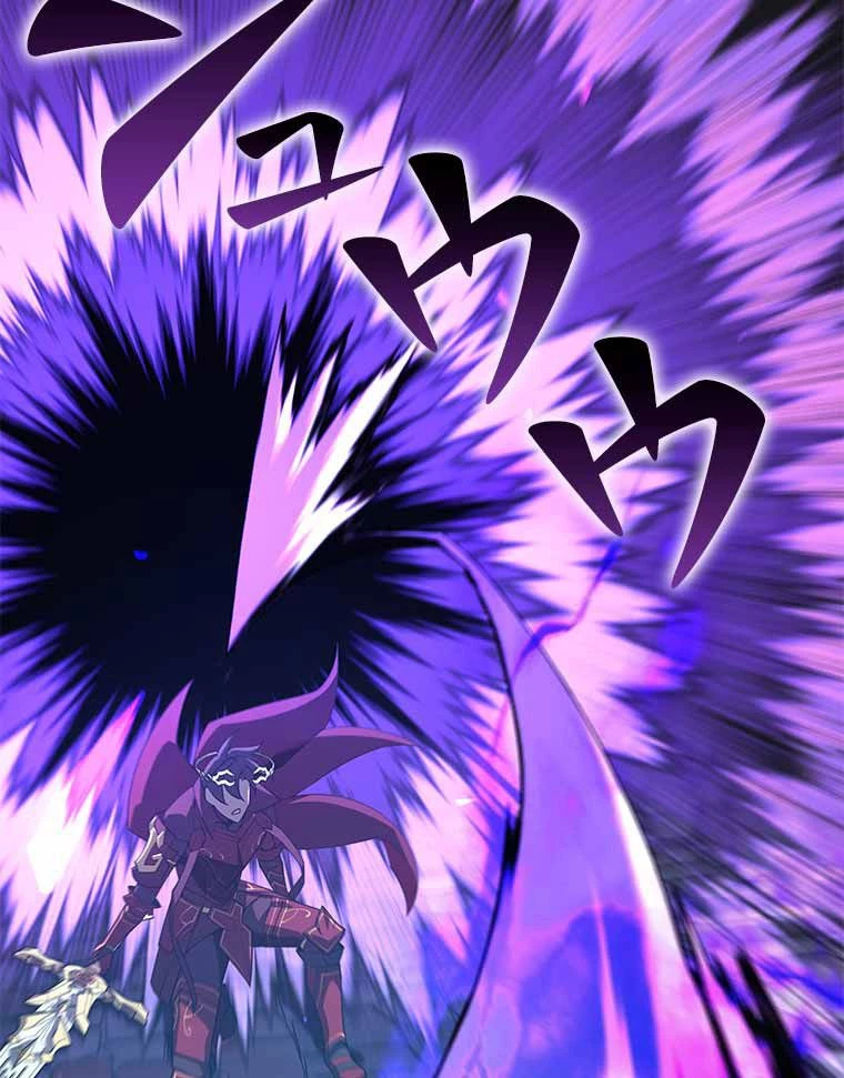 テムパル〜アイテムの力〜 第115話 - 127