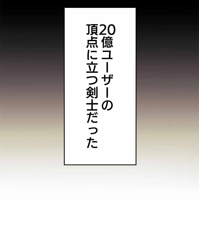 テムパル〜アイテムの力〜 第112話 - 201