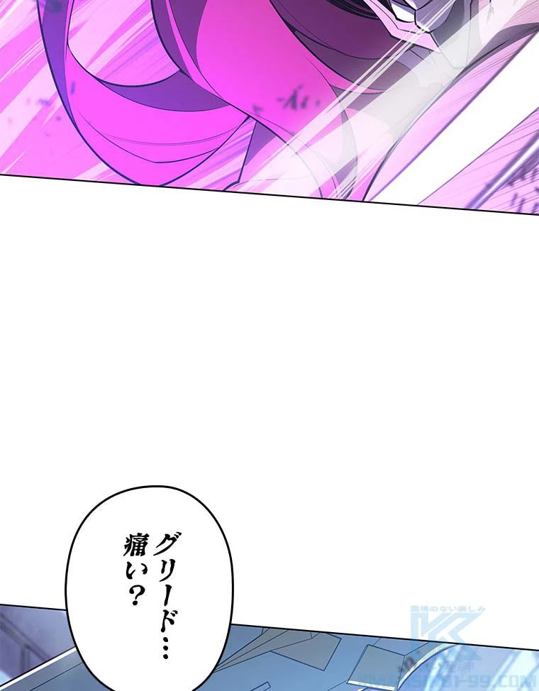 テムパル〜アイテムの力〜 第114話 - 179