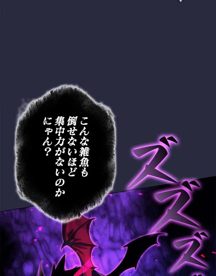 テムパル〜アイテムの力〜 第115話 - 132