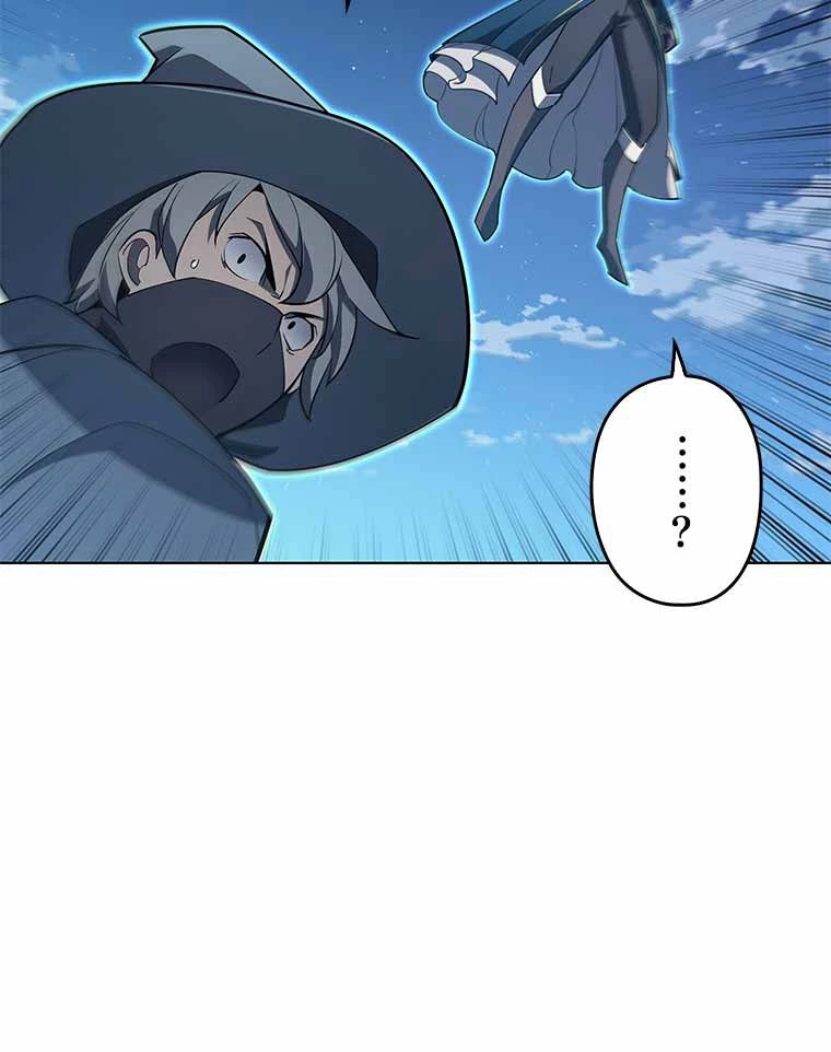 テムパル〜アイテムの力〜 第118話 - 28