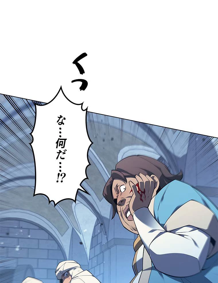 テムパル〜アイテムの力〜 第116話 - 115