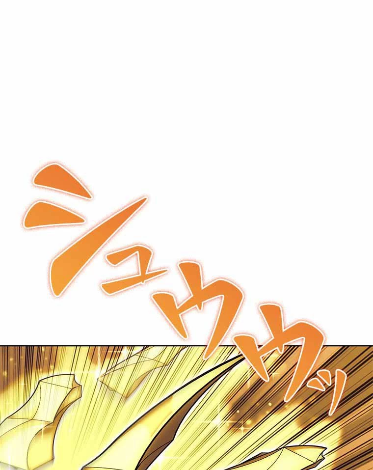テムパル〜アイテムの力〜 第115話 - 157