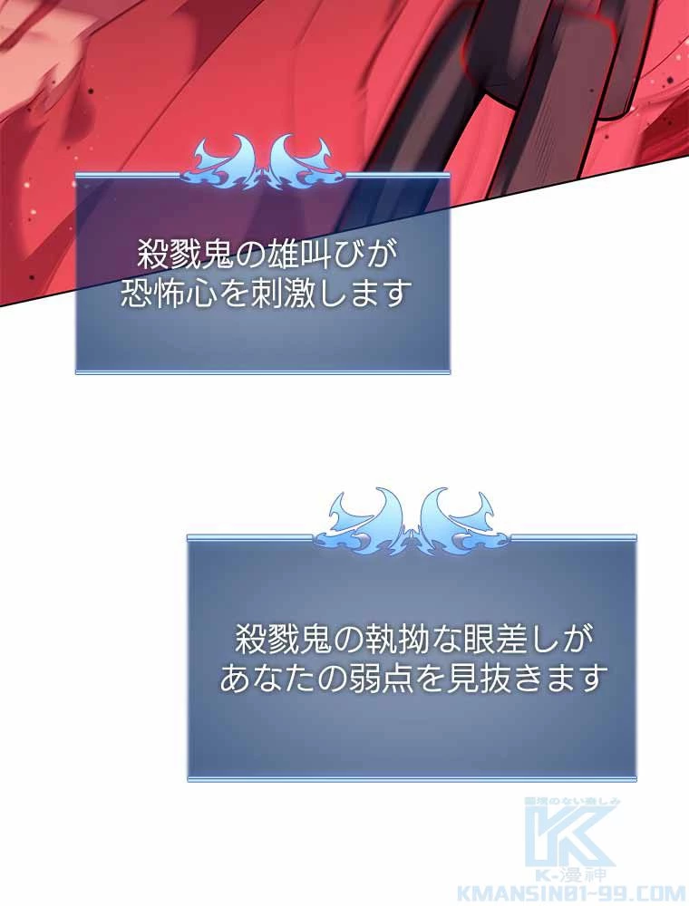 テムパル〜アイテムの力〜 第115話 - 176