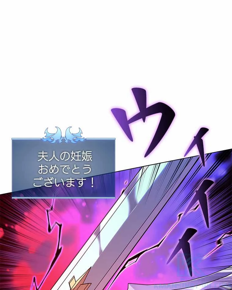 テムパル〜アイテムの力〜 第115話 - 182