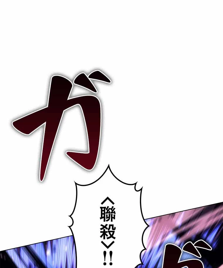 テムパル〜アイテムの力〜 第115話 - 186