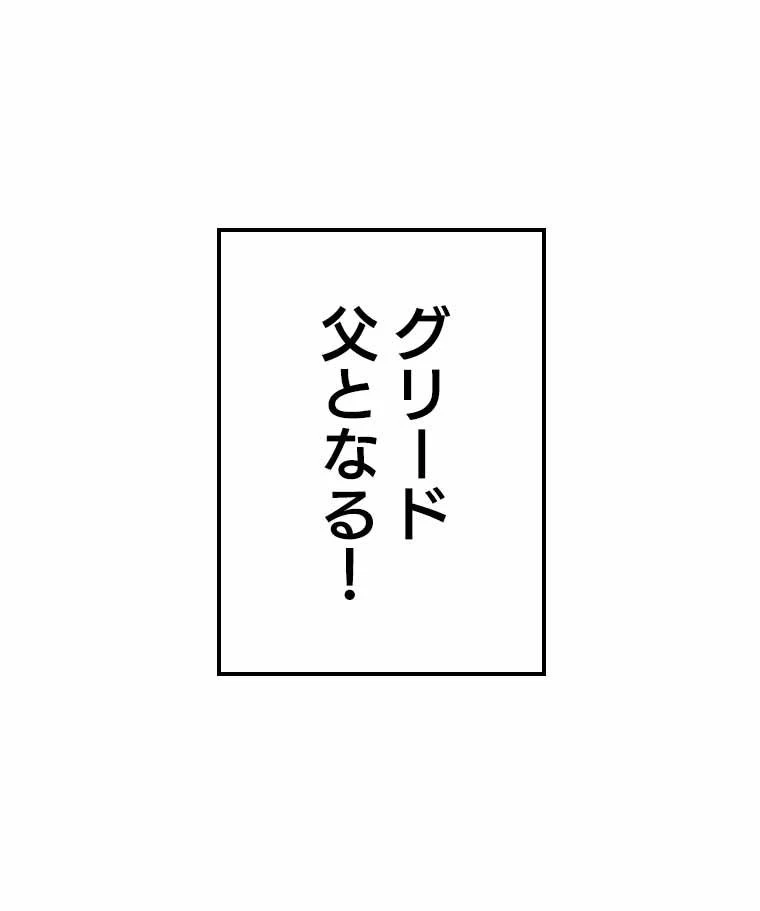 テムパル〜アイテムの力〜 第115話 - 195