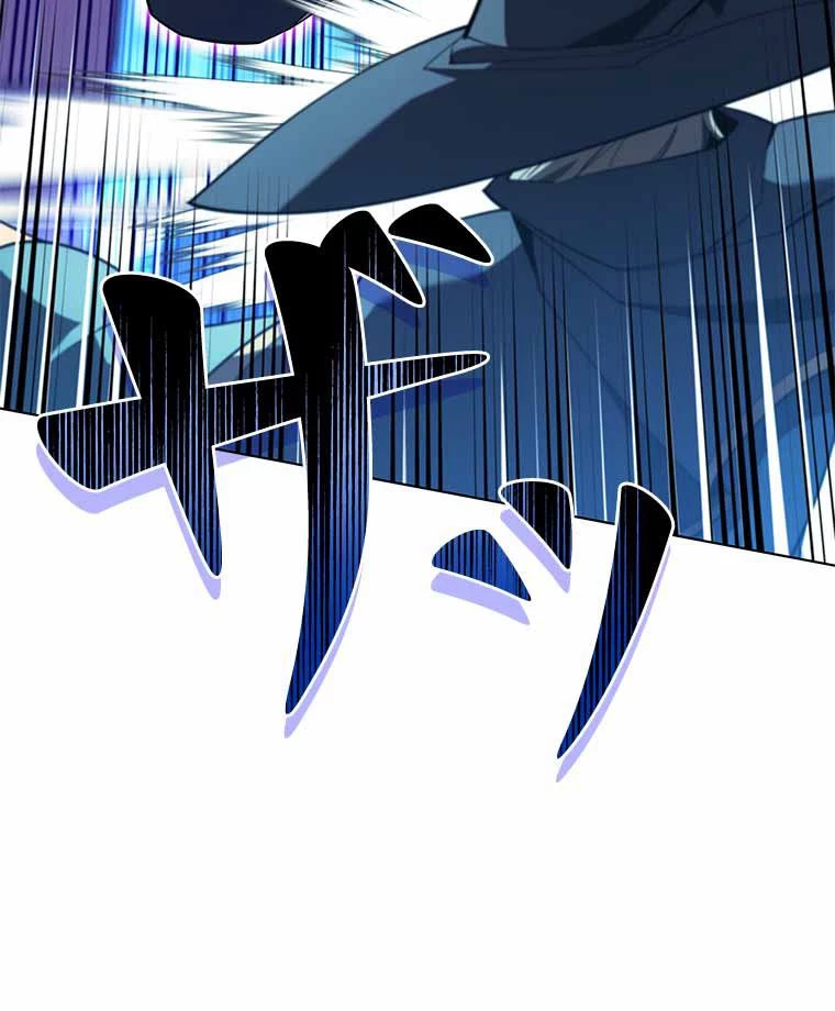 テムパル〜アイテムの力〜 第118話 - 100