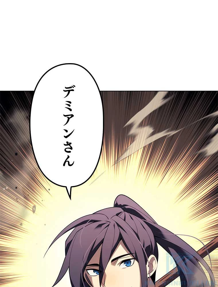 テムパル〜アイテムの力〜 第117話 - 137