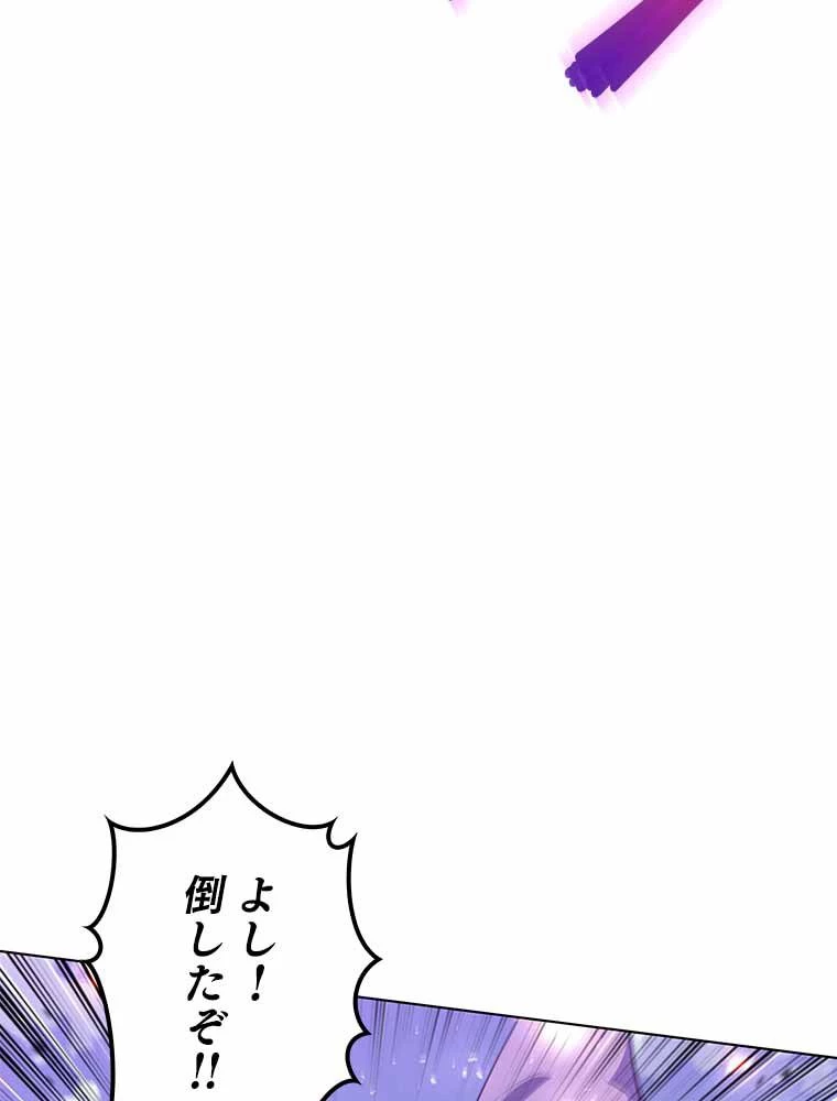 テムパル〜アイテムの力〜 第118話 - 124
