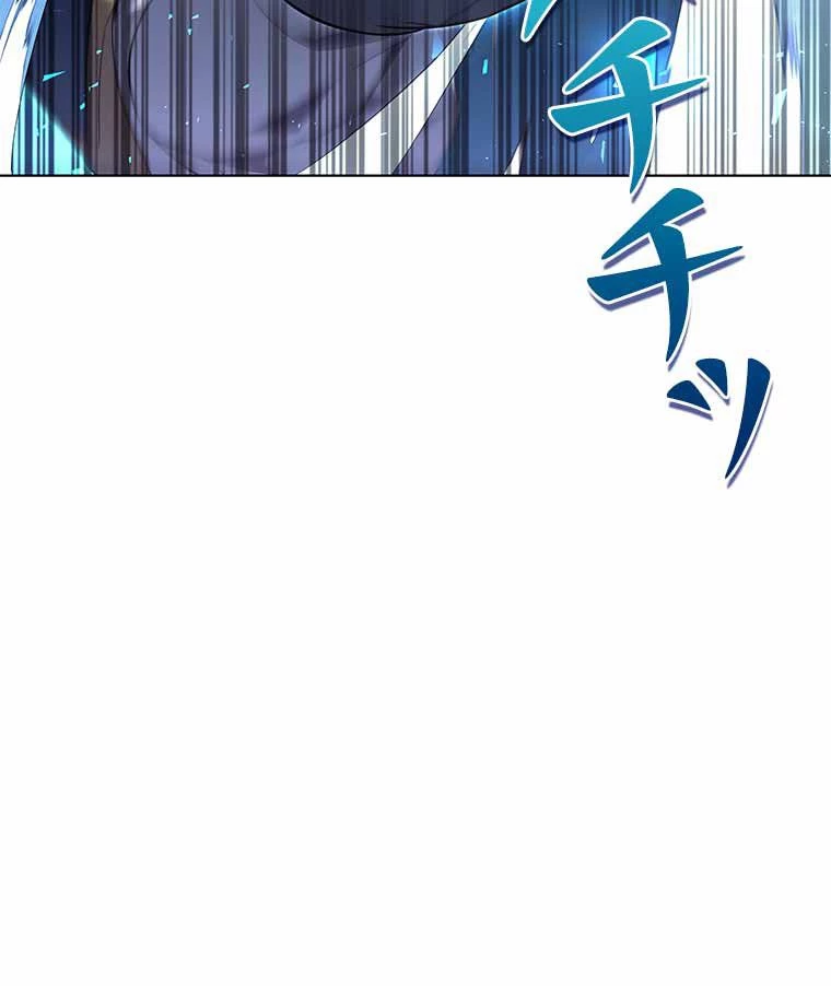 テムパル〜アイテムの力〜 第118話 - 133