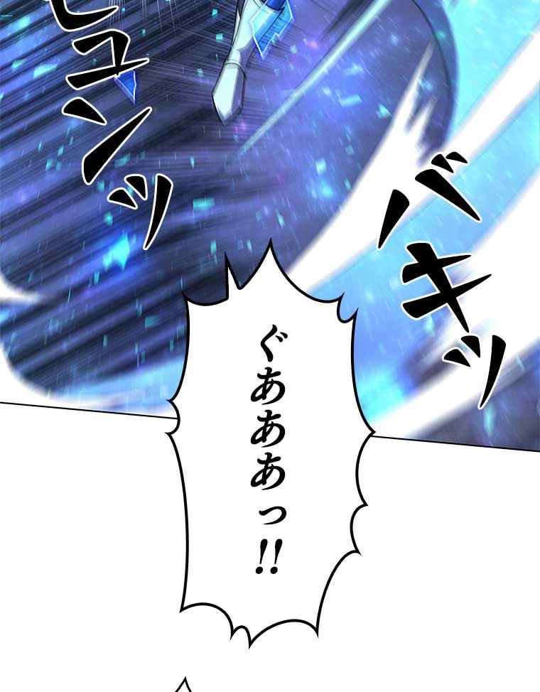 テムパル〜アイテムの力〜 第121話 - 76