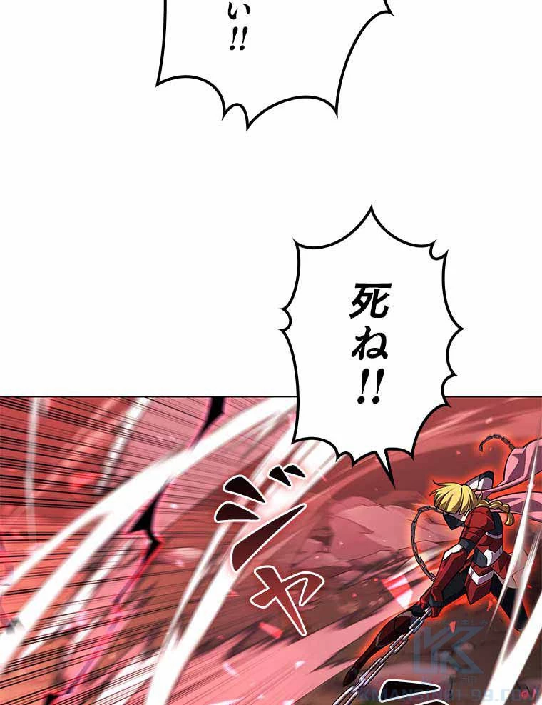 テムパル〜アイテムの力〜 第120話 - 122