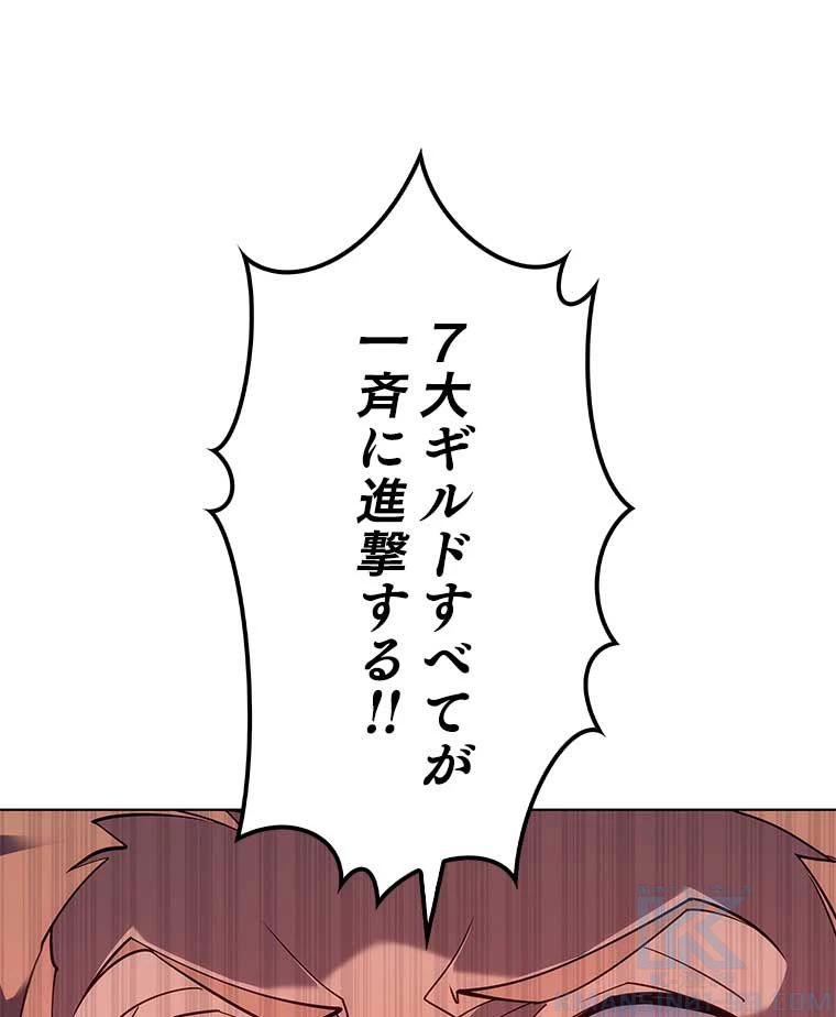 テムパル〜アイテムの力〜 第117話 - 176