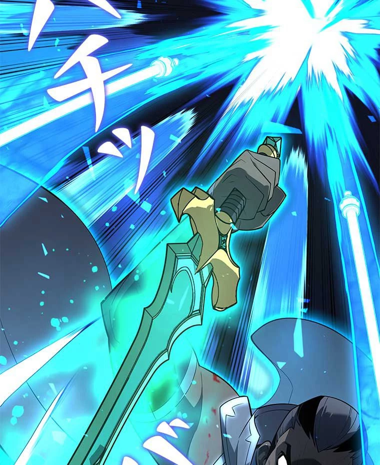 テムパル〜アイテムの力〜 第121話 - 88