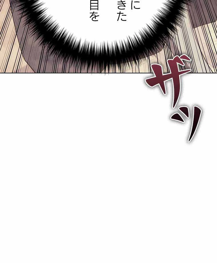テムパル〜アイテムの力〜 第119話 - 138