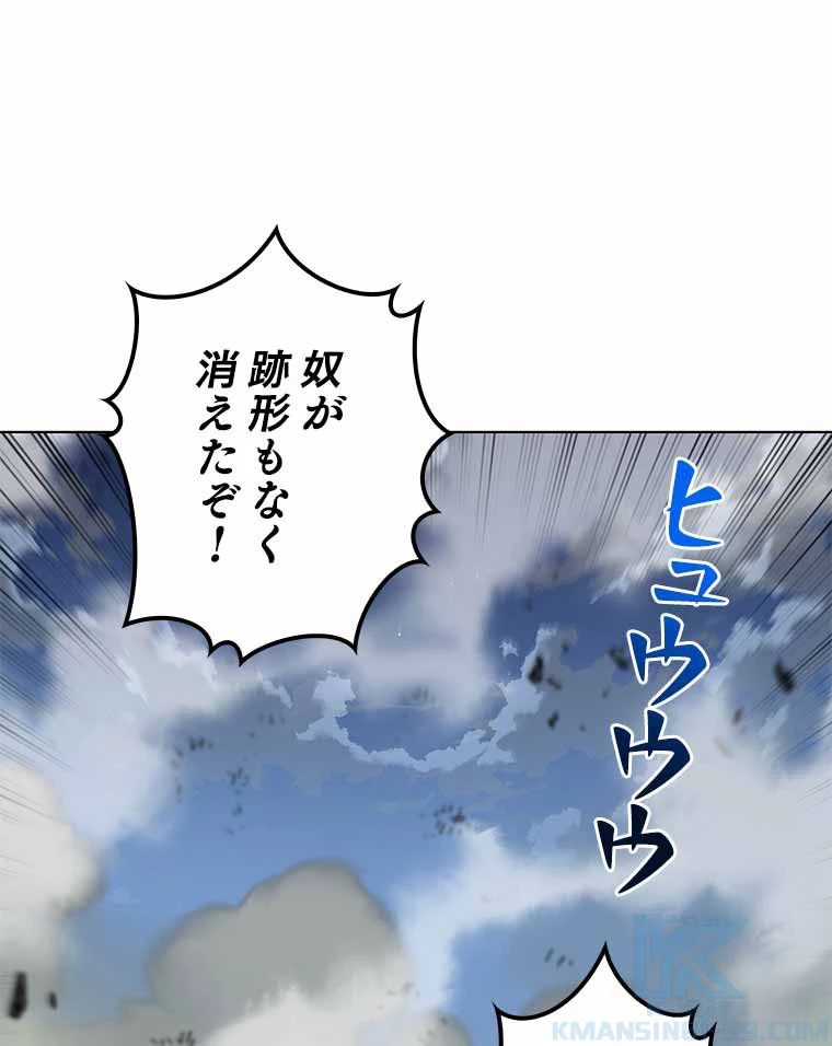 テムパル〜アイテムの力〜 第118話 - 146