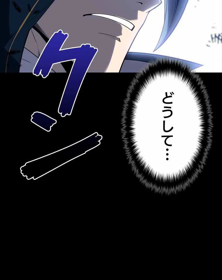 テムパル〜アイテムの力〜 第118話 - 151