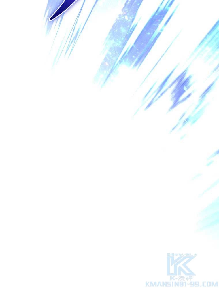 テムパル〜アイテムの力〜 第121話 - 98
