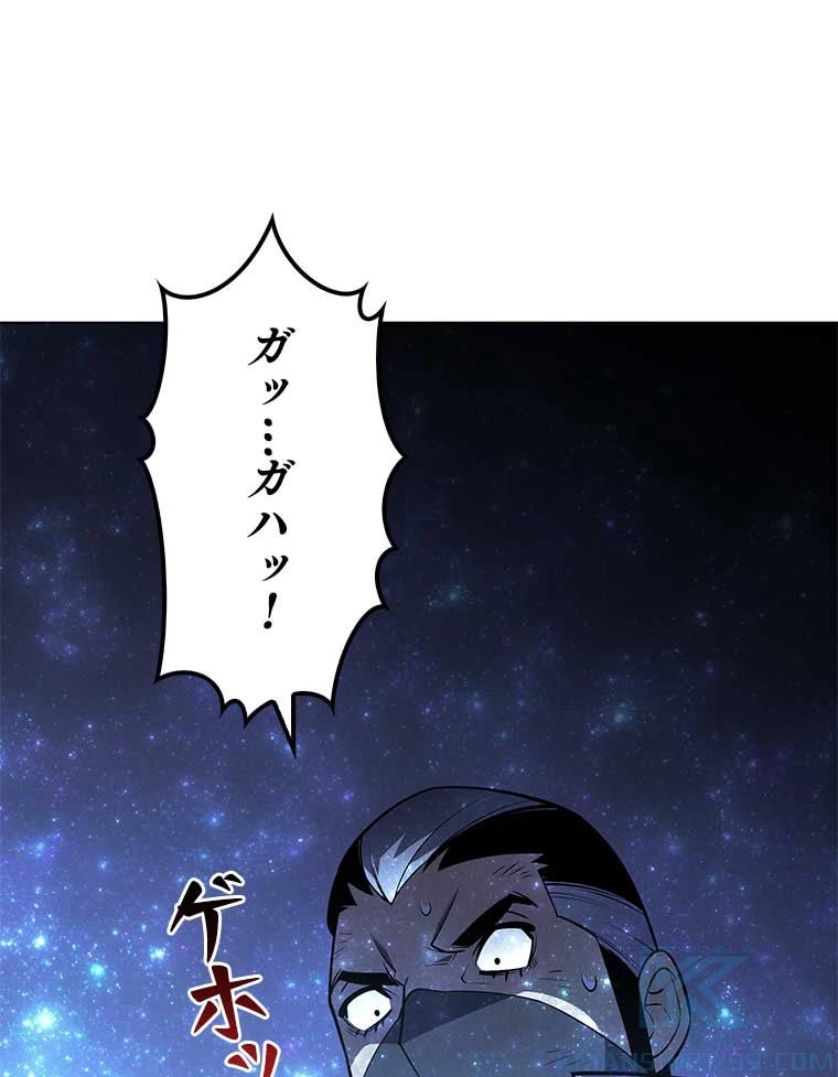 テムパル〜アイテムの力〜 第121話 - 104