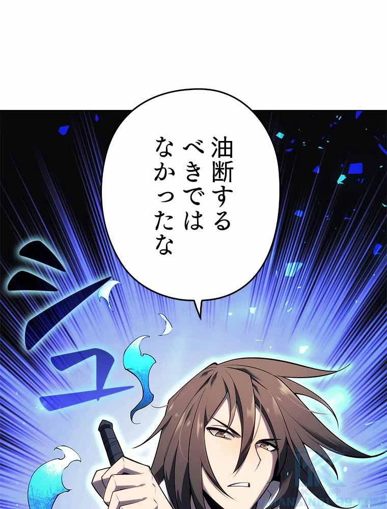テムパル〜アイテムの力〜 第118話 - 164
