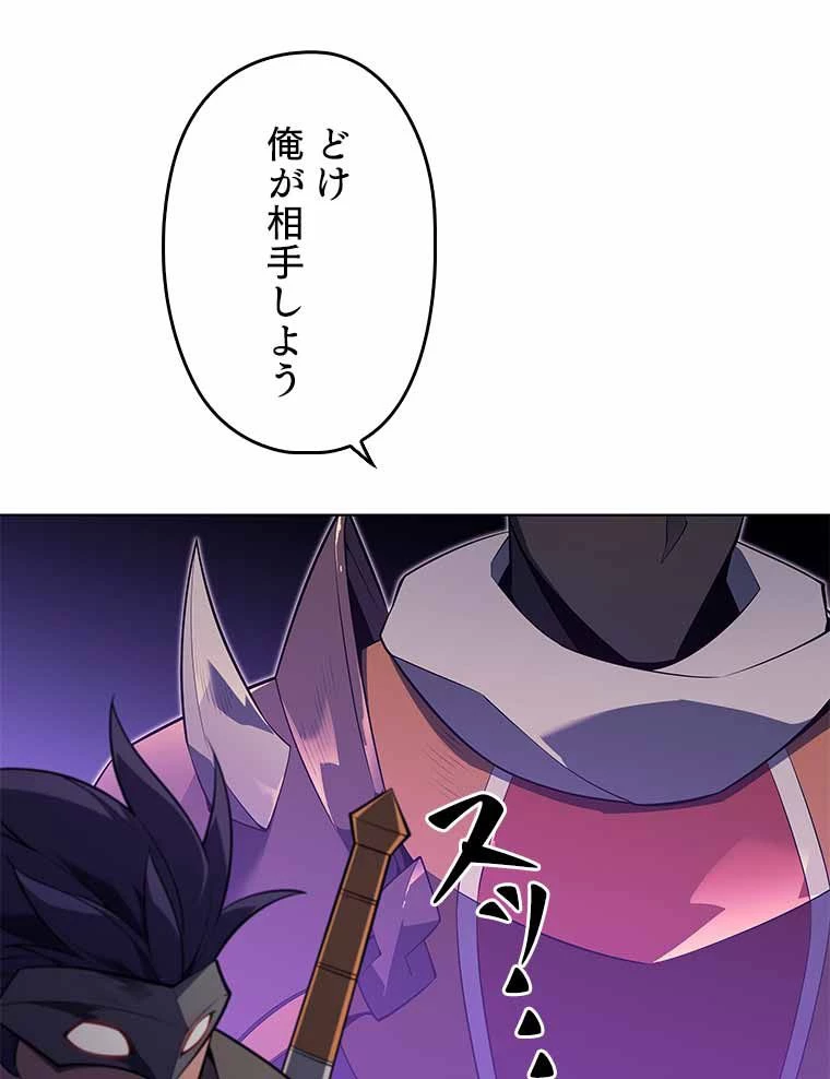 テムパル〜アイテムの力〜 第118話 - 175