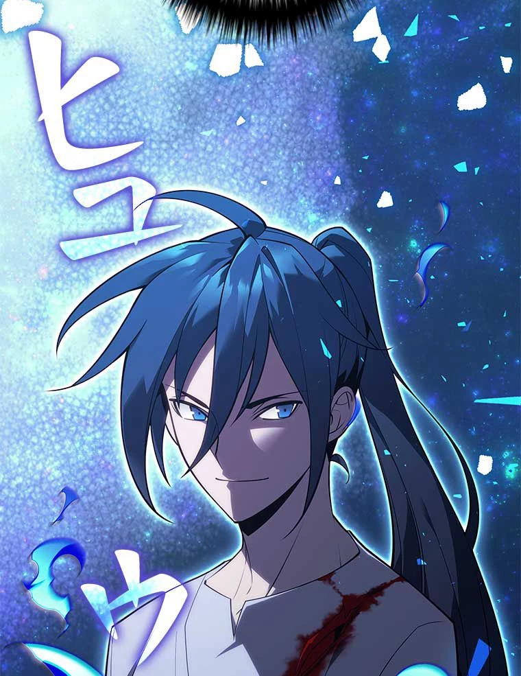 テムパル〜アイテムの力〜 第121話 - 123