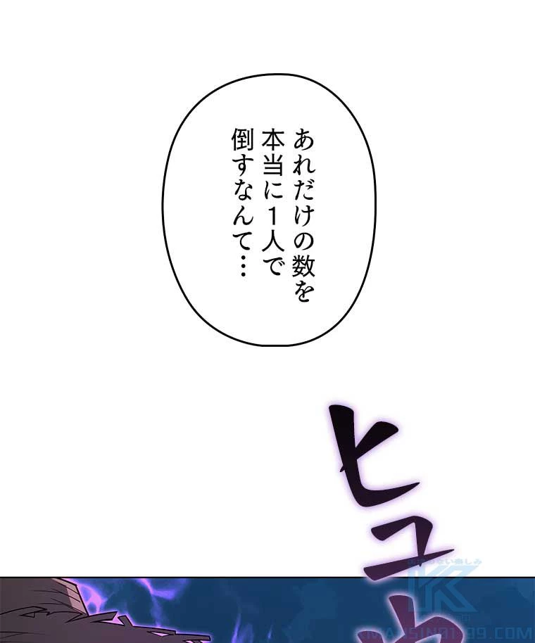 テムパル〜アイテムの力〜 第121話 - 143
