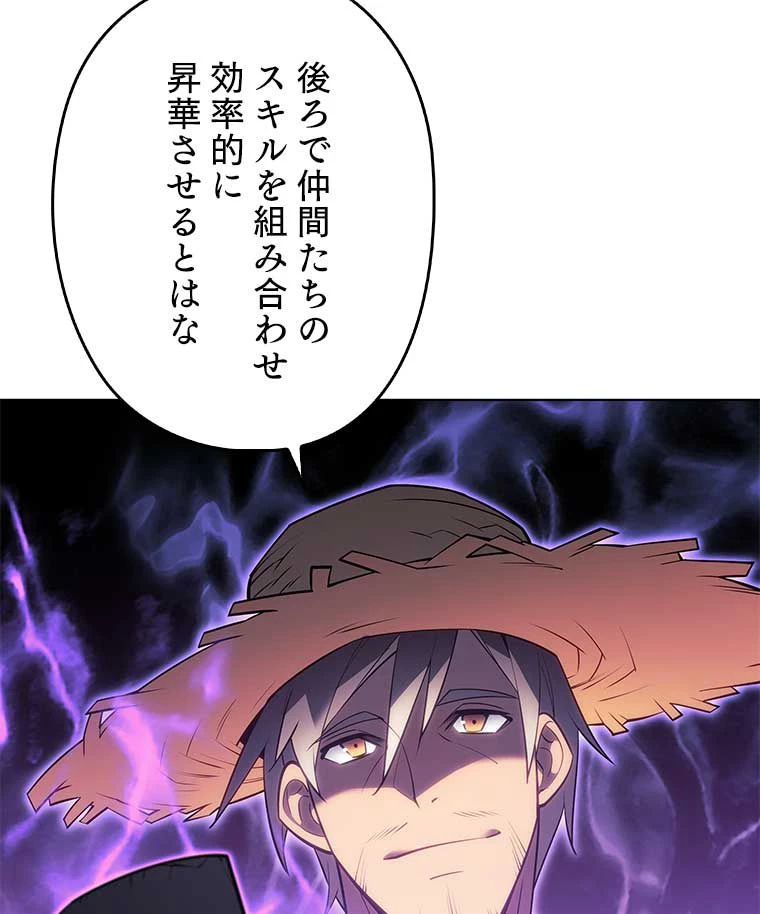 テムパル〜アイテムの力〜 第121話 - 147