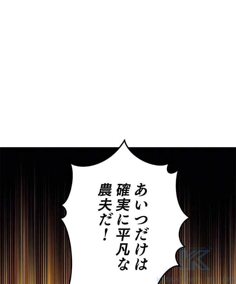 テムパル〜アイテムの力〜 第120話 - 185